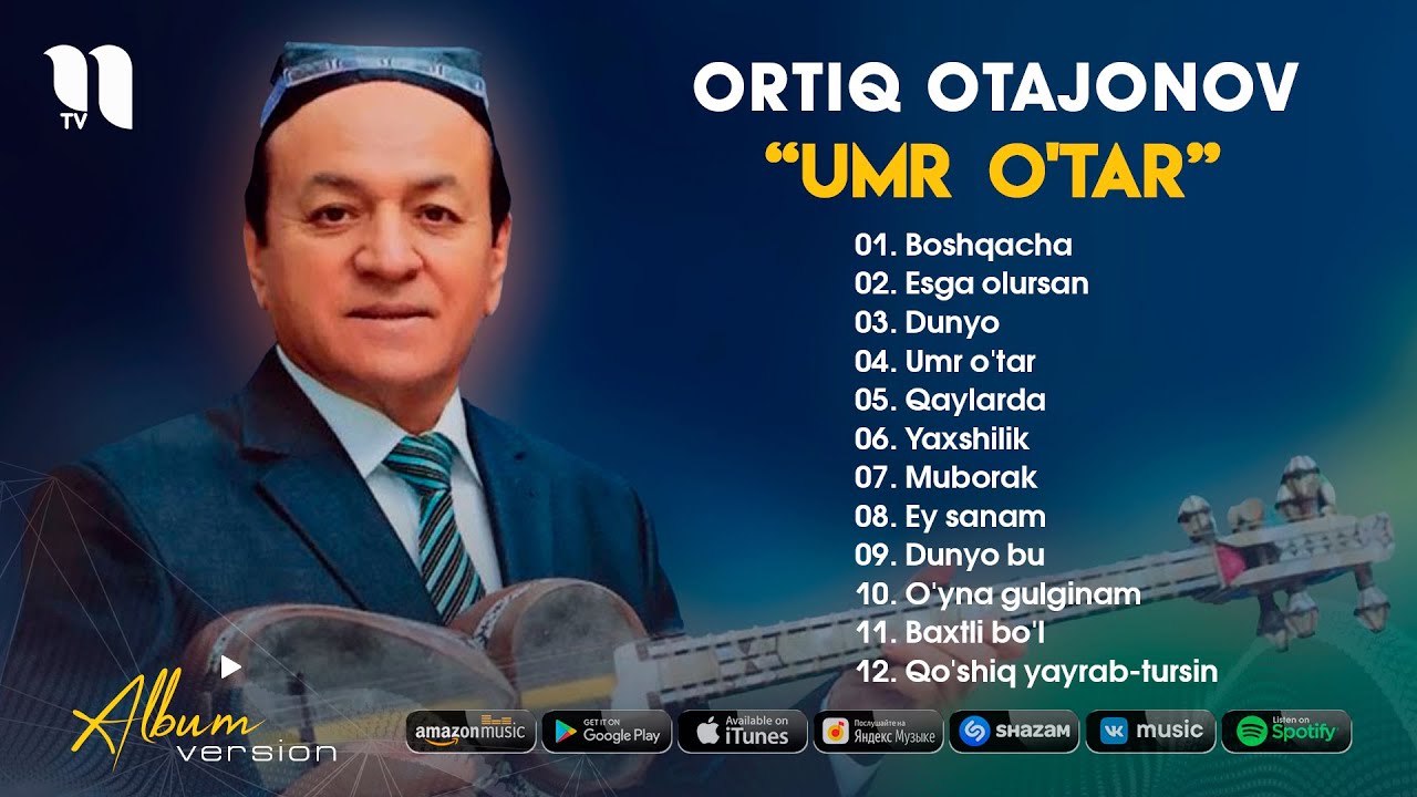 Ortiq otajonov mp3. Ортик Отажонов. Ортик Отажонов альбом. Ортик Отажонов бошкача. UMR O'tar.