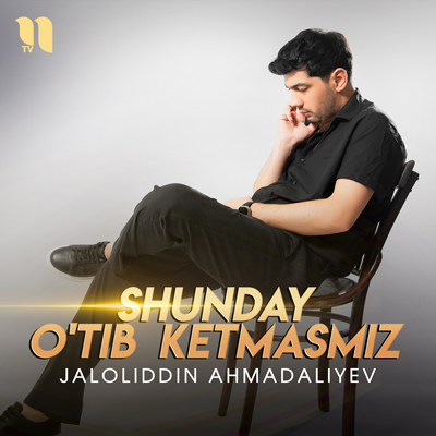 Shunday o tib ketmasmiz mp3. Shunday o tib ketmasmiz mp3